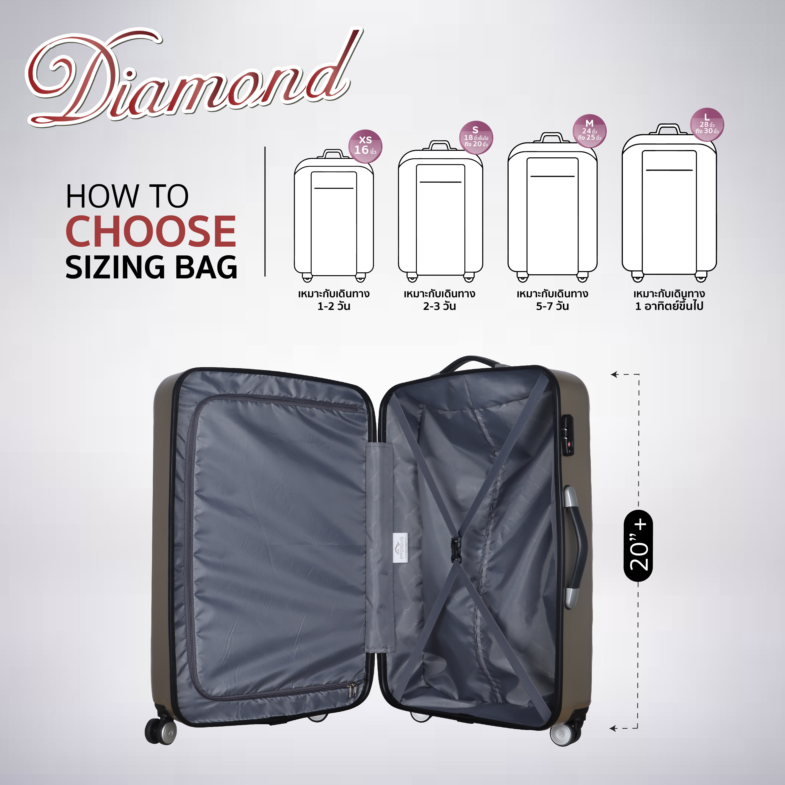 กระเป๋าเดินทาง 20 นิ้ว รุ่น Diamond สีทอง รุ่นใหม่ล่าสุด