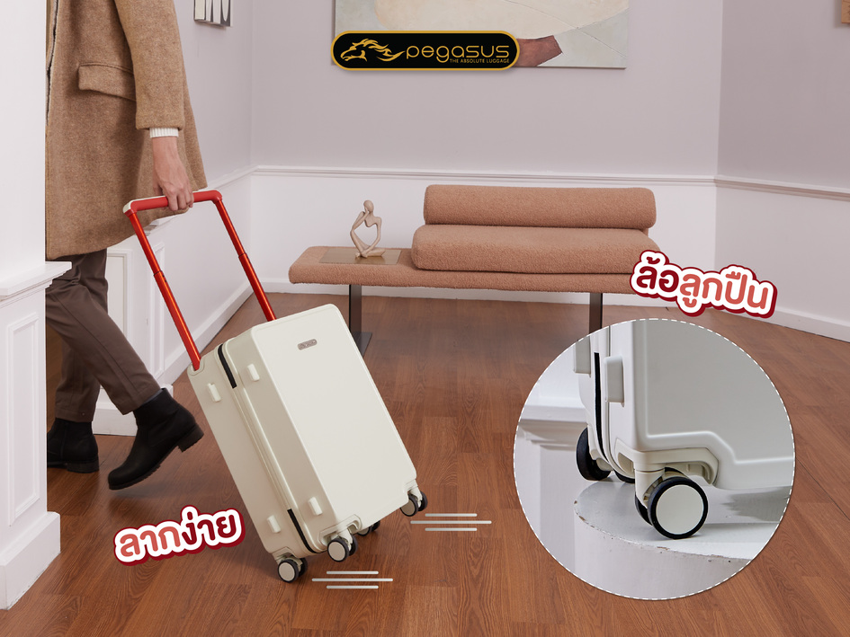 กระเป๋าคันชักกว้าง เหมาะกับคนเดินทางไกล ประหยัดเเรงลากกระเป๋า