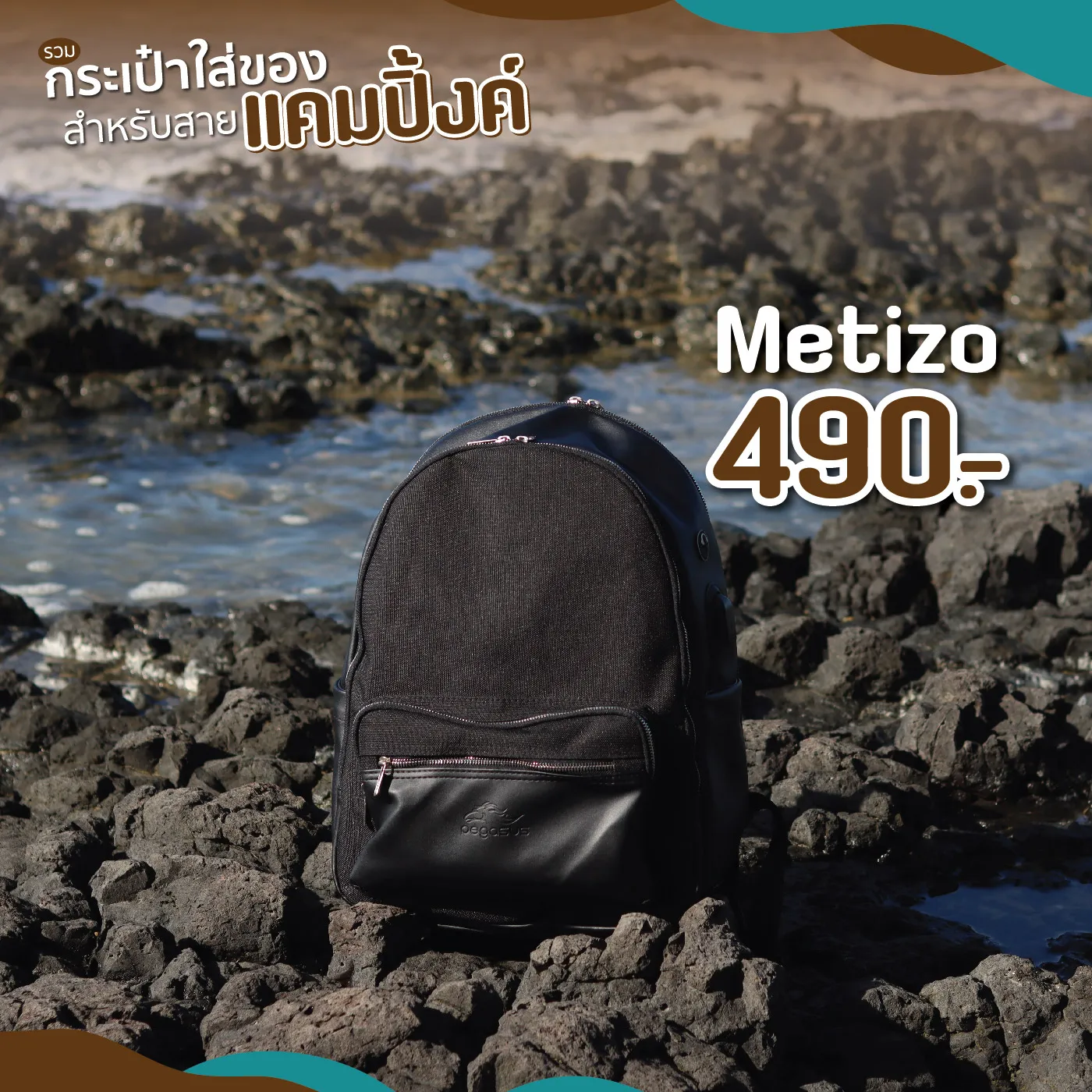 กระเป๋าเป้สีดำ เสียบusbได้ กระเป๋าเป้ใส่โน๊ตบุ๊ค กระเป๋าใส่laptop