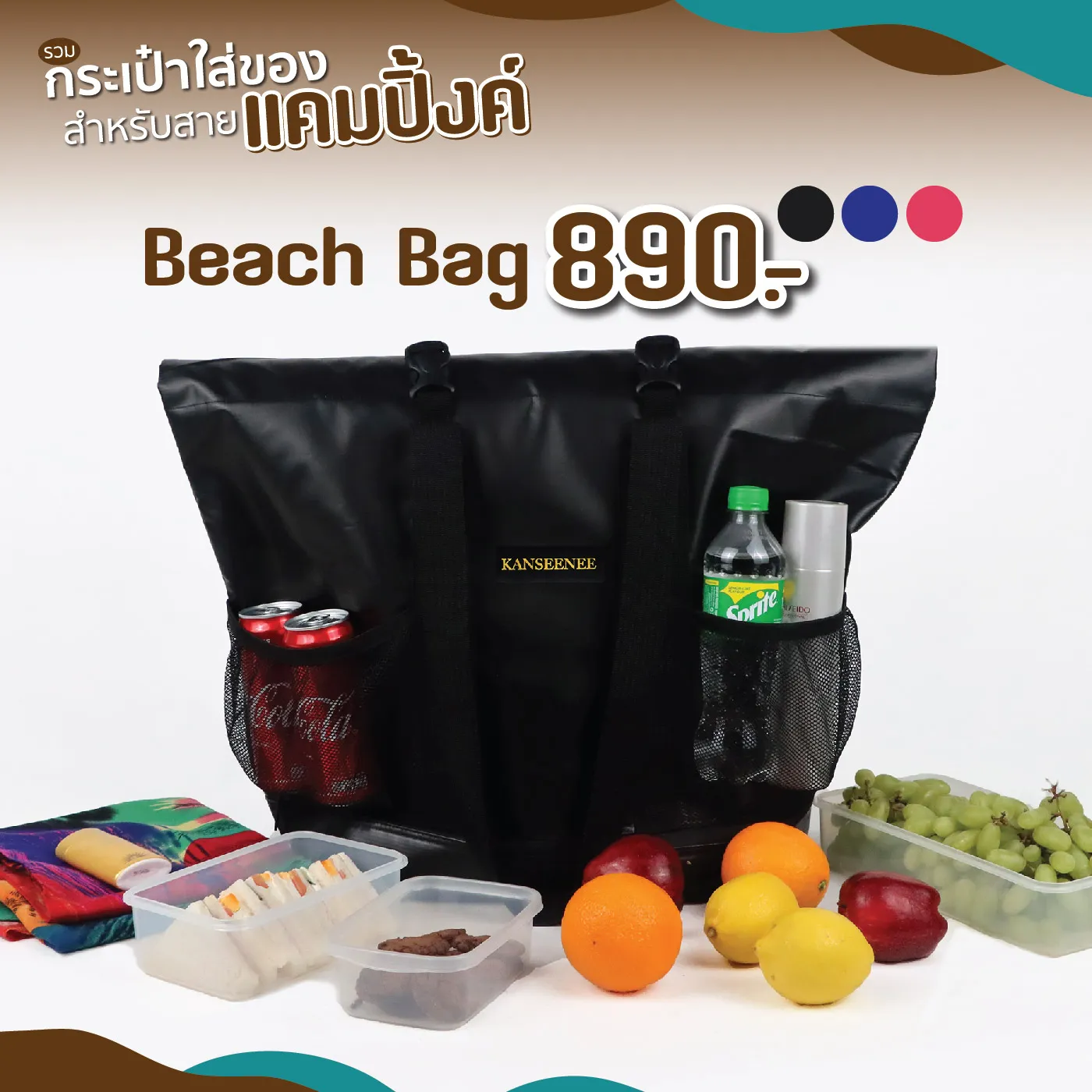 กระเป๋าใส่อาหารเก็บอุณหภูมิทั้งร้อนและเย็น ผ้าใบกันนํ้าสีดํา 