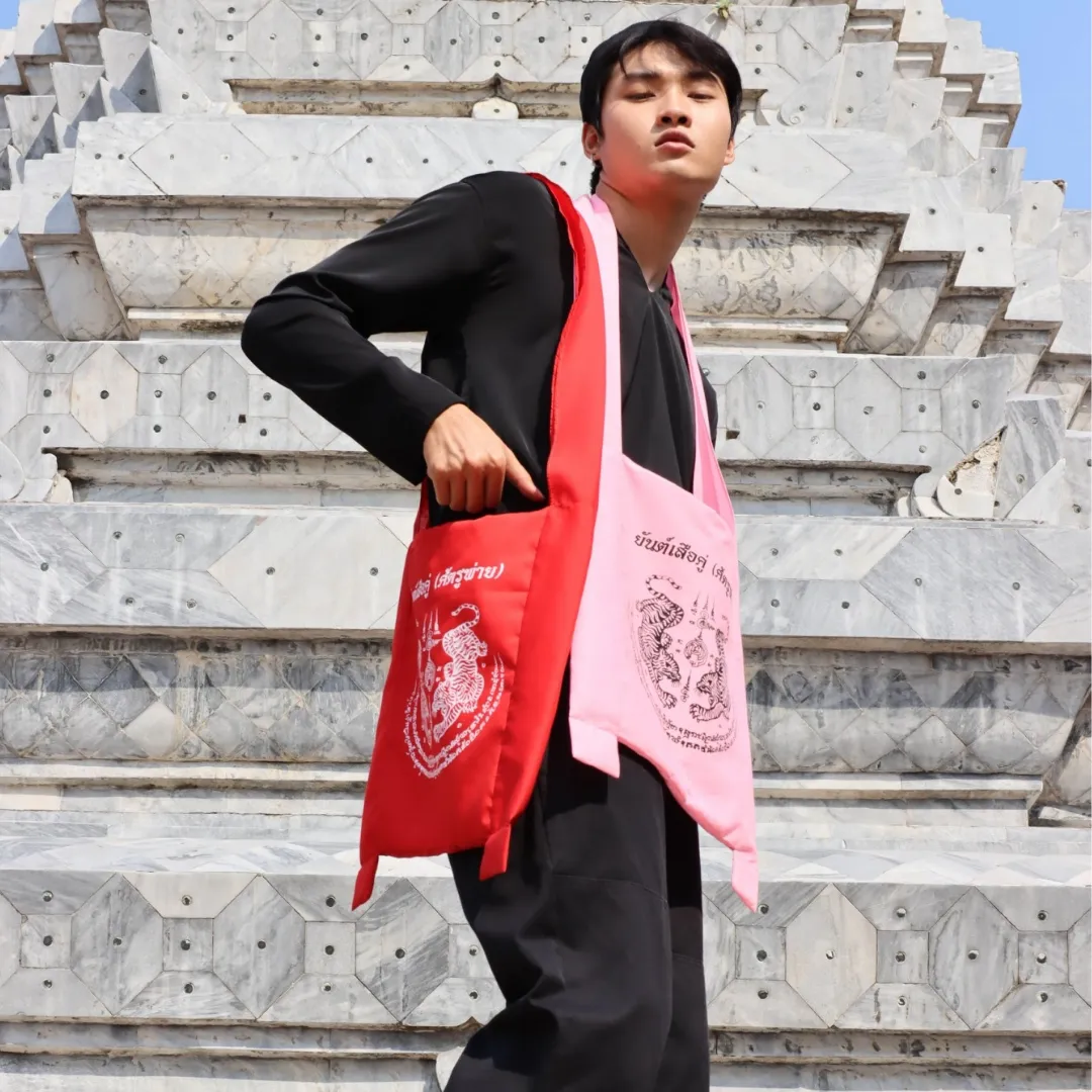 กระเป๋าย่ามแฟชั่น สีแดง และ สีชมพู ลายเสือคู่