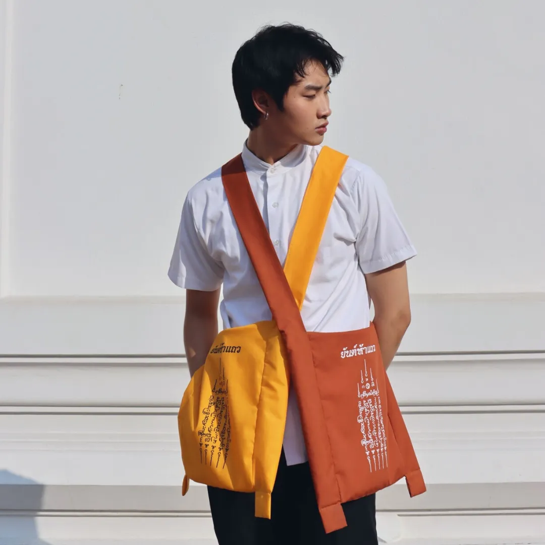 กระเป๋าย่ามแฟชั่น สีเหลือง และ สีนํ้าตาล ลายยันต์ห้าแถว