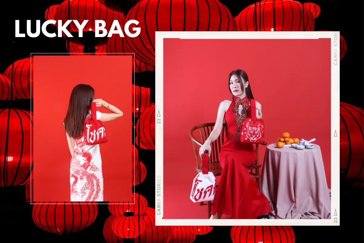 ถุงใส่ส้ม พิมพ์ลายโชคดี ถุงผ้าตรุษจีน