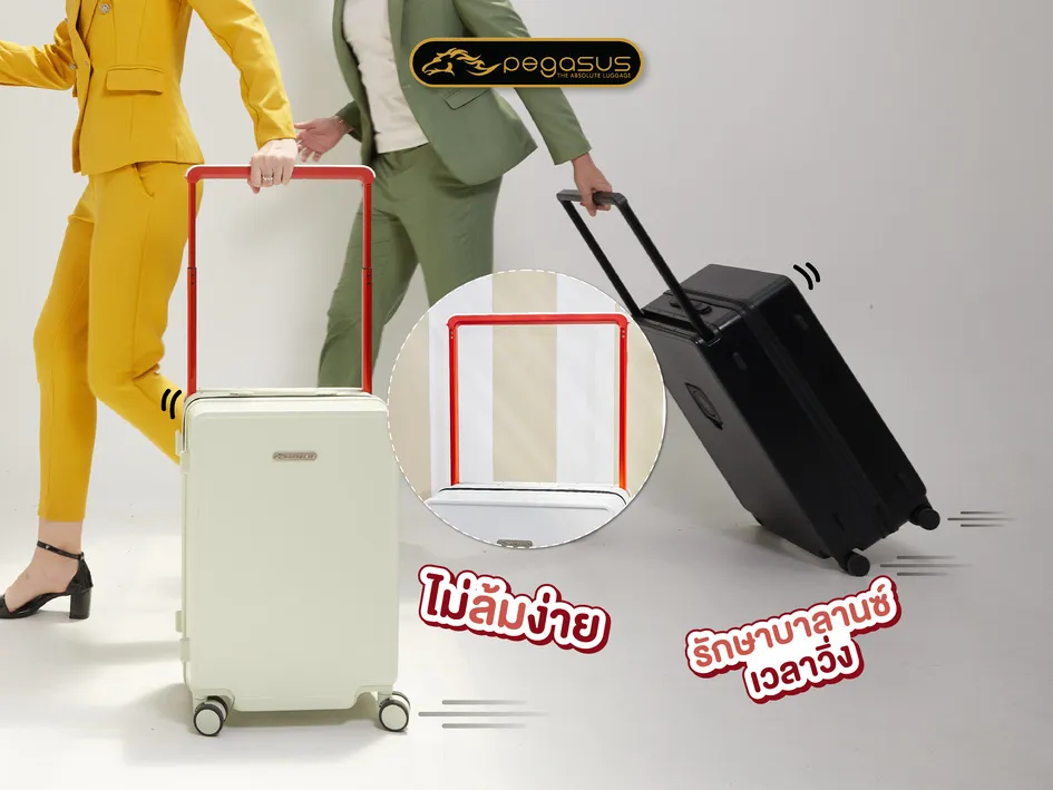 กระเป๋าคันชักกว้าง ลากเเล้วไม่ล้มง่าย ช่วยรักษาบาลานซ์น้ำหนัก