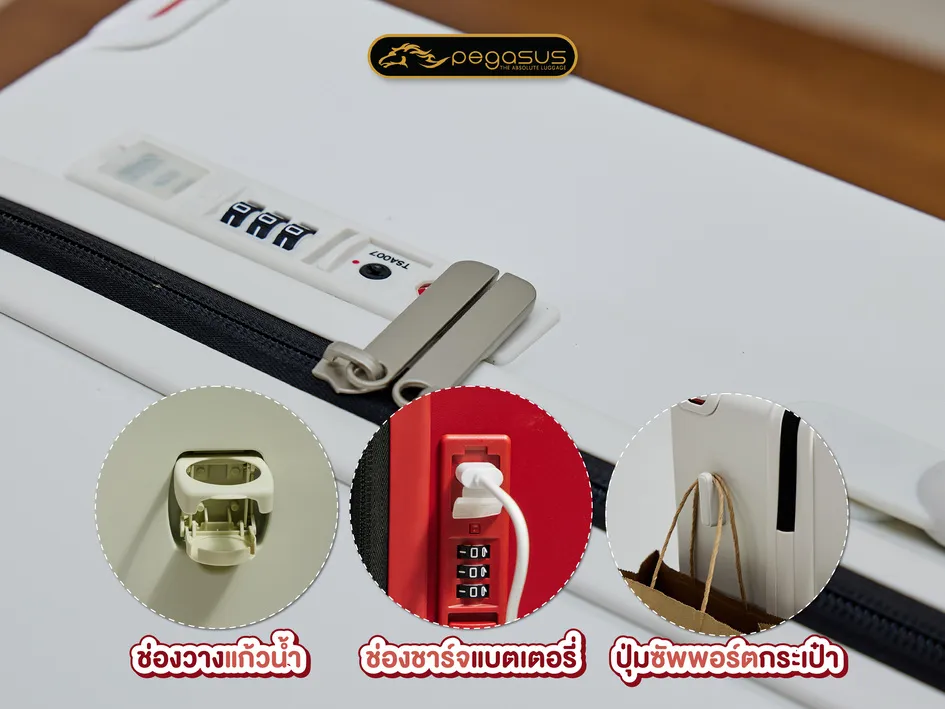 กระเป๋าคันชักกว้าง กระเป๋าอเนกประสงค์ มีฟังก์ชันทันสมัย มีช่อง USB-A และ USB-C ช่องวางเเก้วน้ำ ปุ่มซัพพอร์ตกระเป๋า