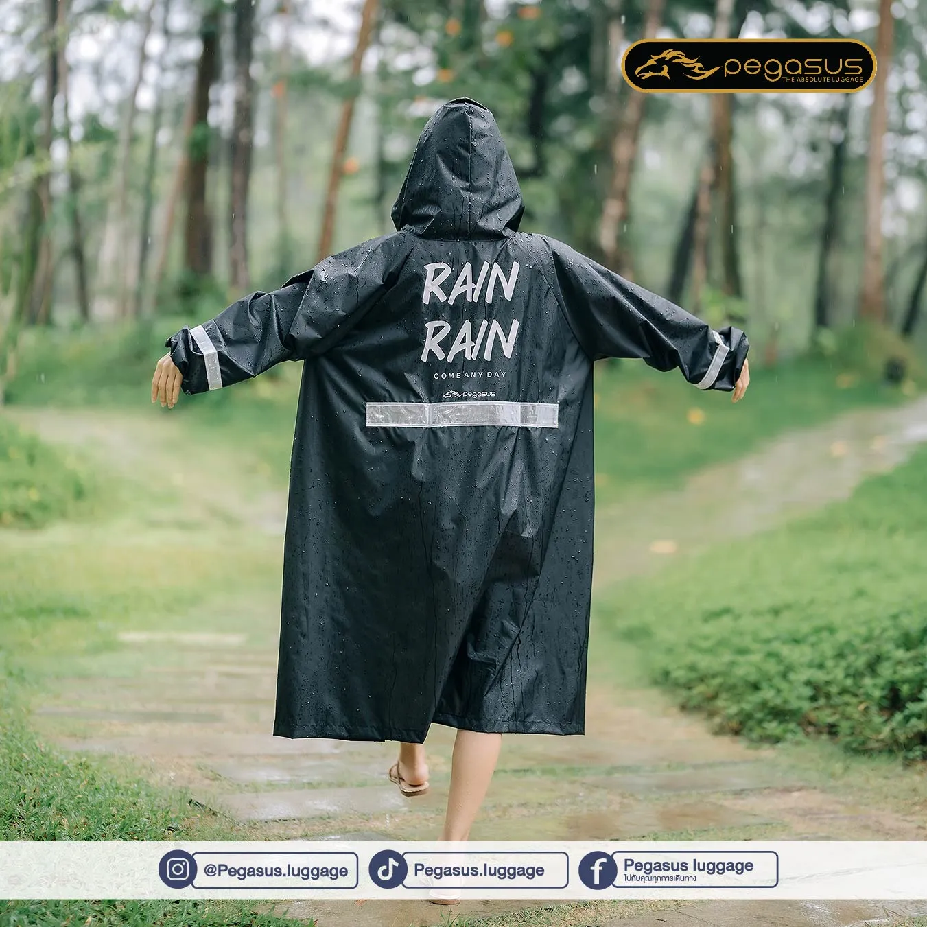 เสื้อกันฝนราคาถูก สีดํา 