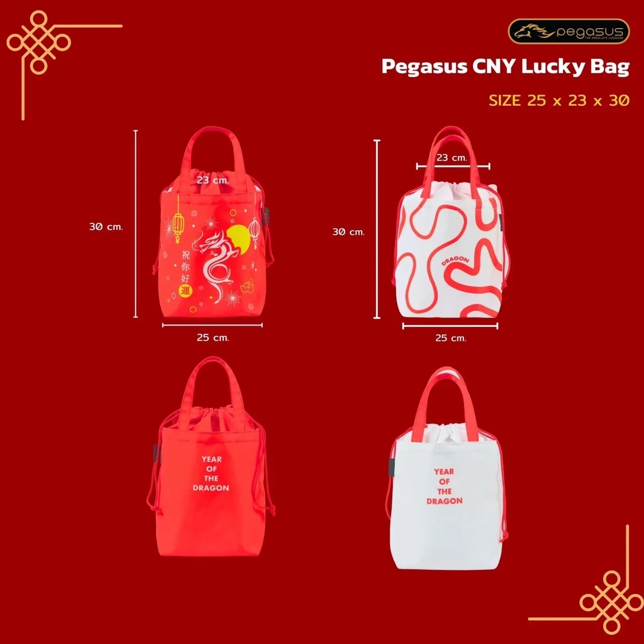 Lucky Bag CNY2024 ถุงส้ม หูรูด สีขาว