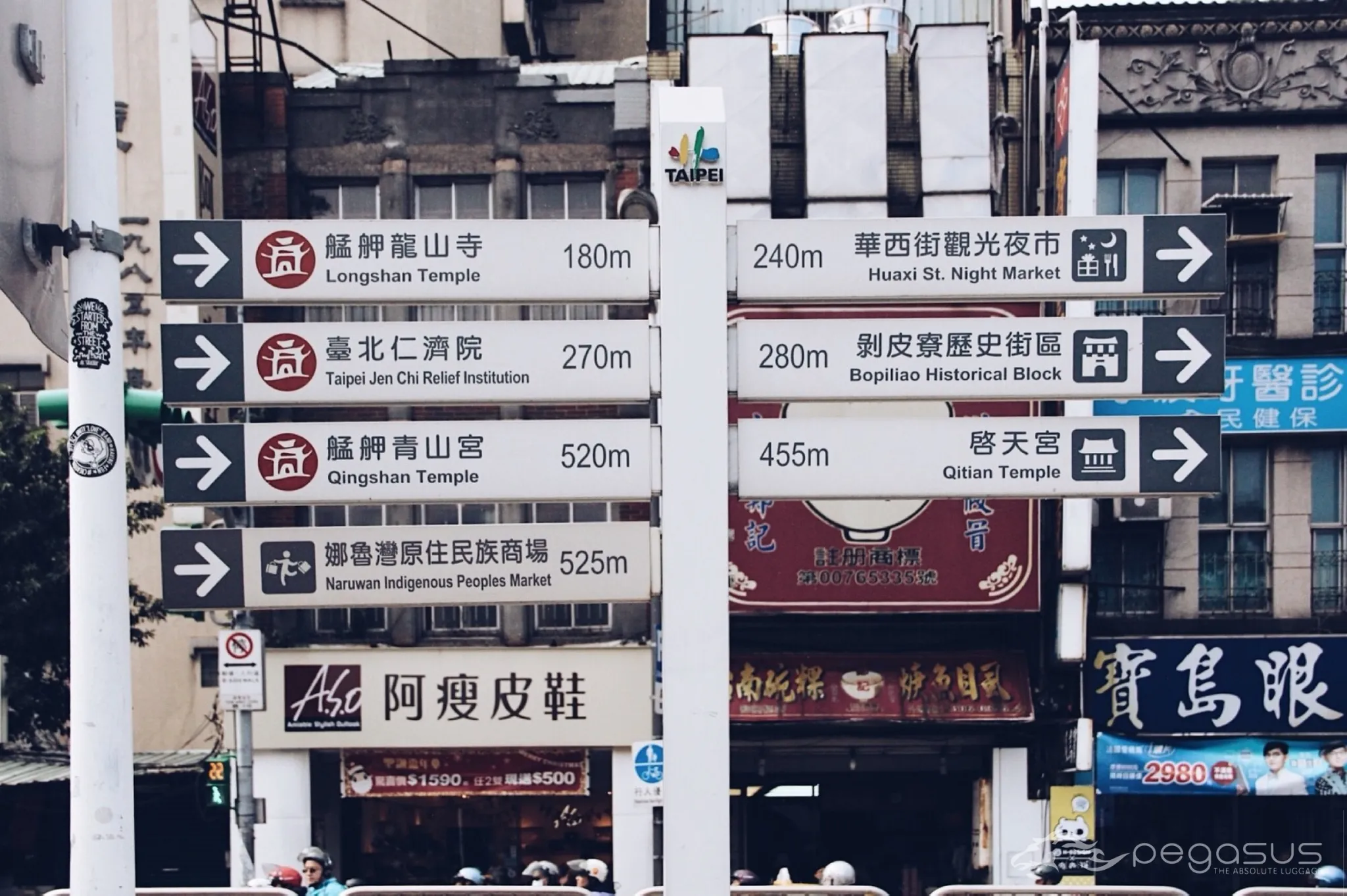 ป้ายบอกทางไต้หวัน