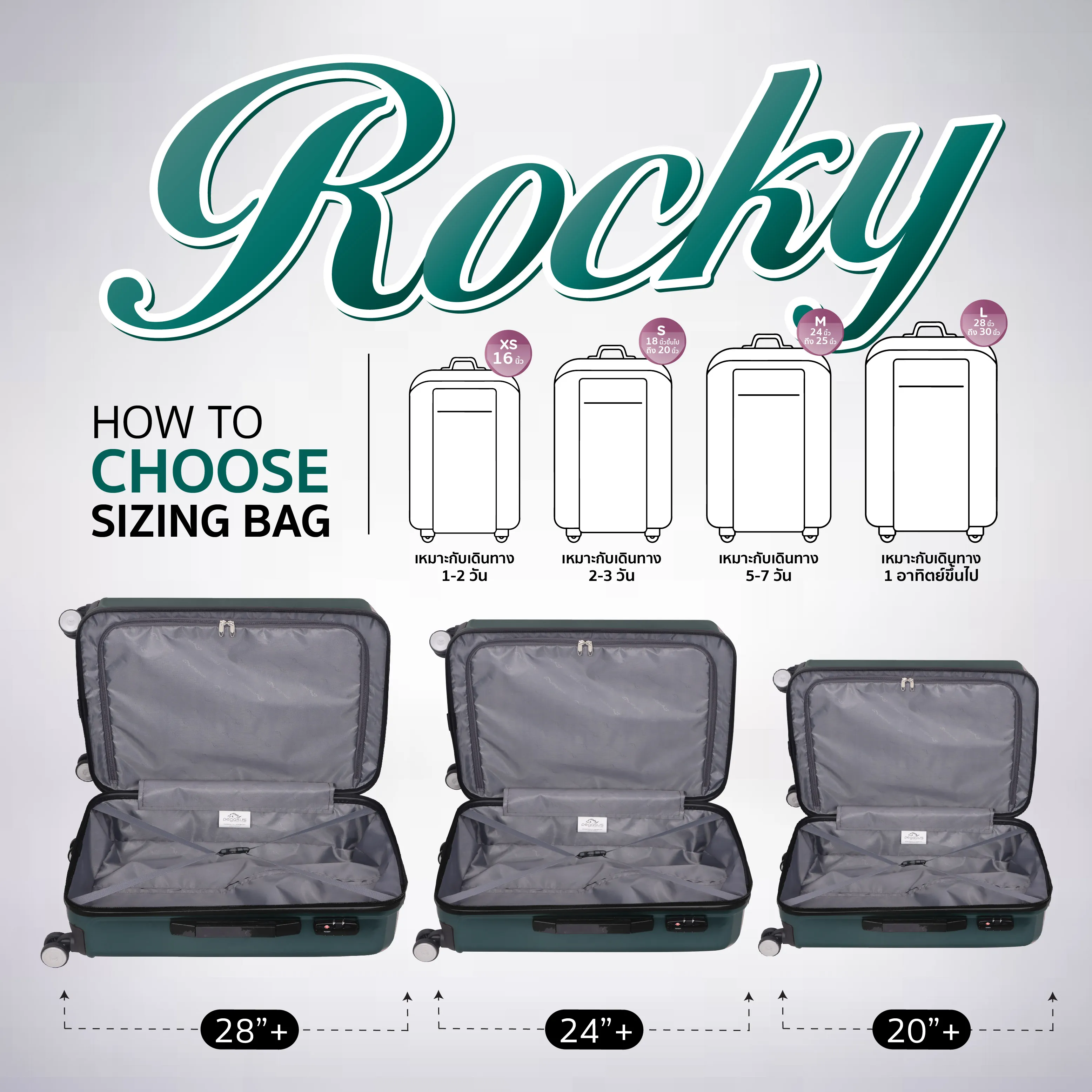 กระเป๋าเดินทางล้อลาก ขนาด 24 นิ้ว รุ่น Rocky สีทอง รุ่นใหม่ล่าสุด