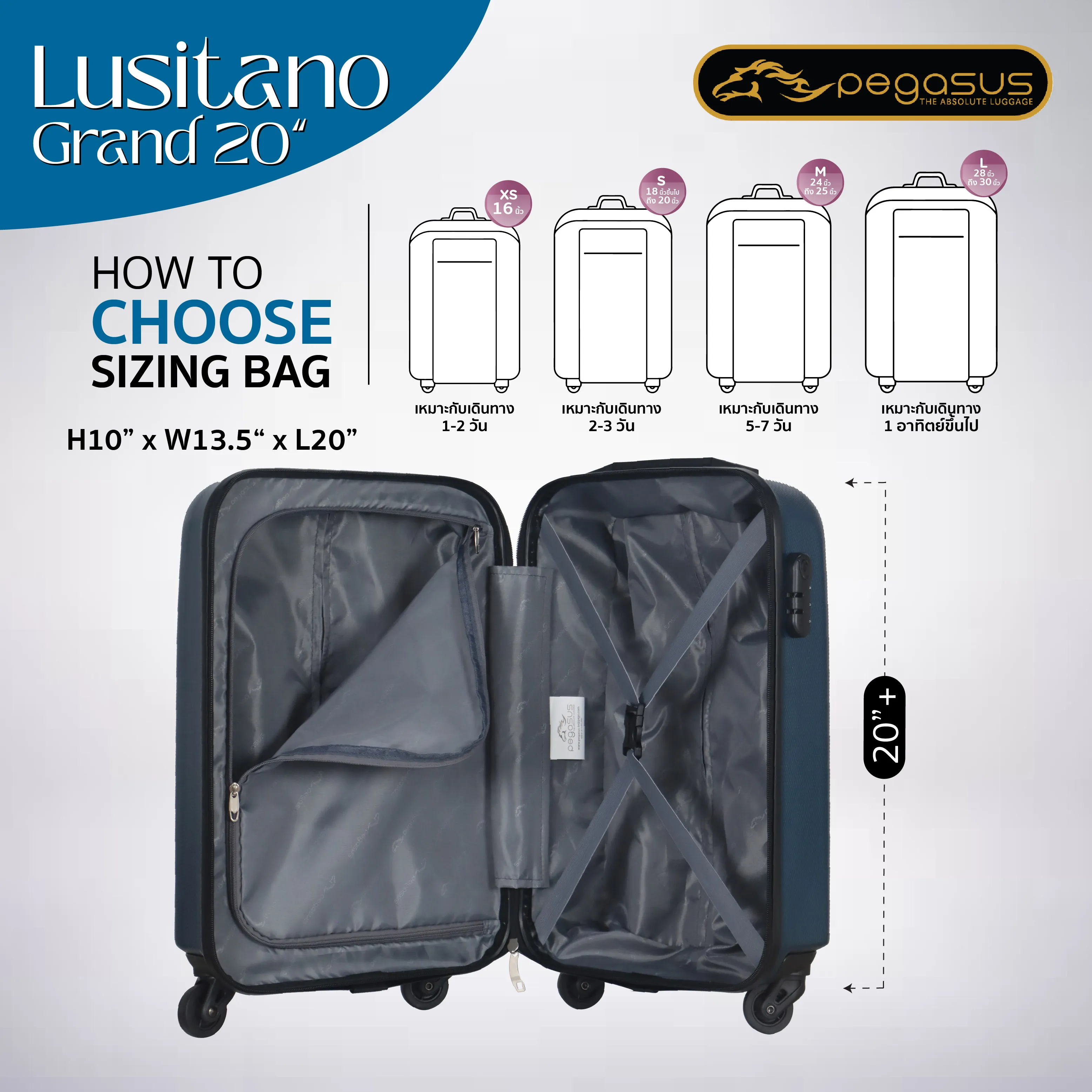 กระเป๋าเดินทาง 20 นิ้ว สีม่วงพาสเทล รุ่น Lusino Grand