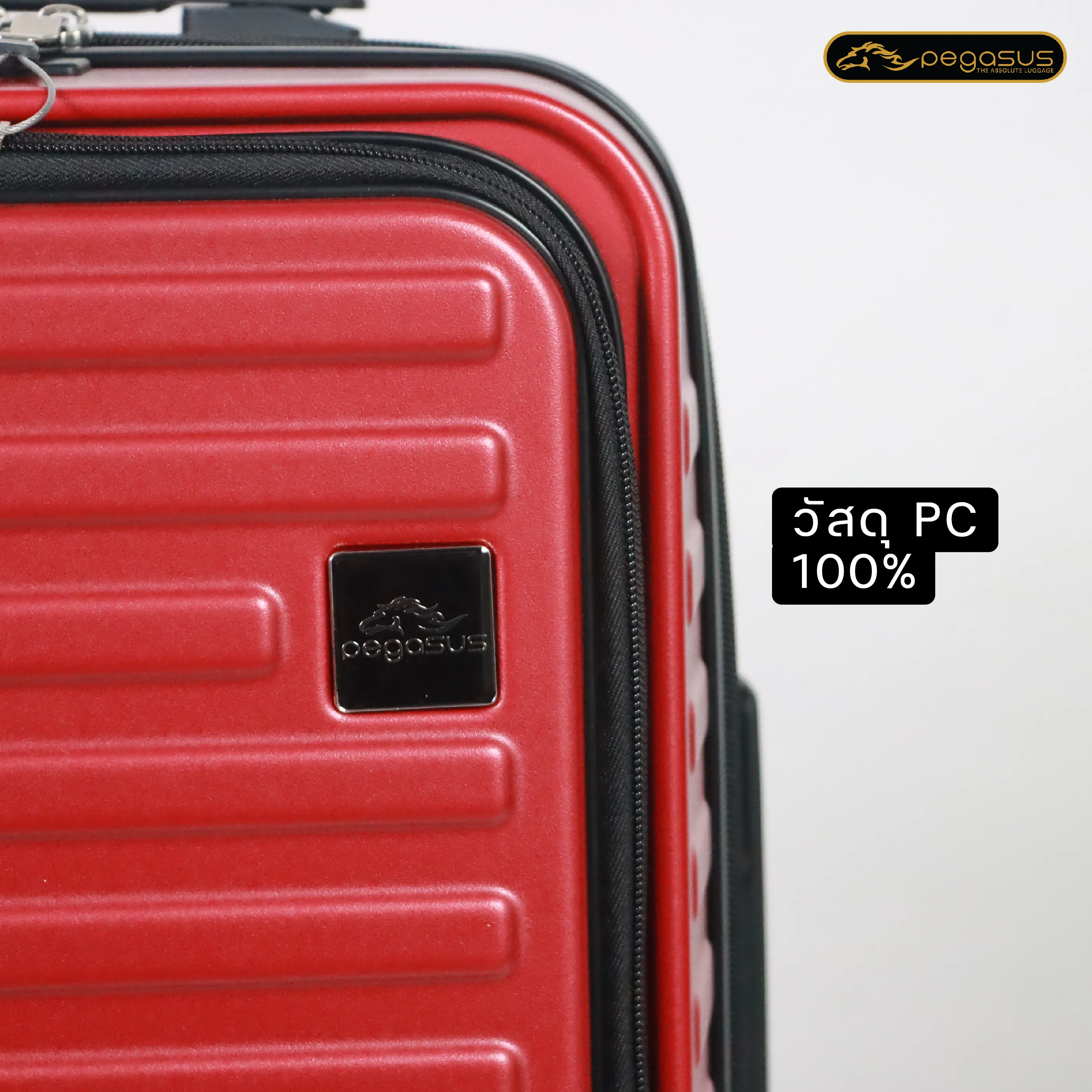 Pegasus กระเป๋าเดินทางเปิดหน้าใส่โน๊ตบุ๊ค ขยายข้าง ถอดล้อได้ รุ่น Luna  ขนาด 18 นิ้ว สีชมพู Pink