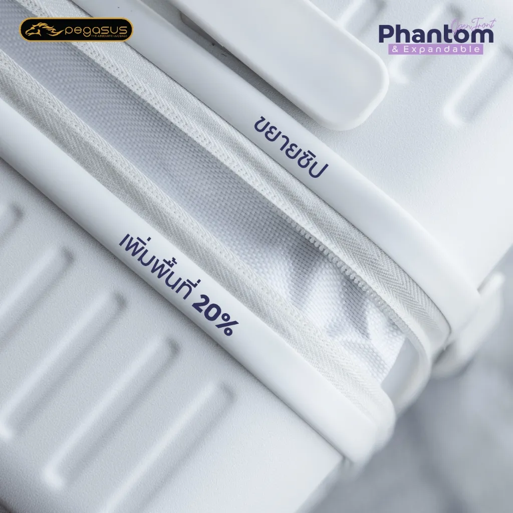 Pegasus กระเป๋าเดินทางเปิดหน้า ขยายข้างได้ รุ่น Phantom ขนาด 20 นิ้ว สีขาว