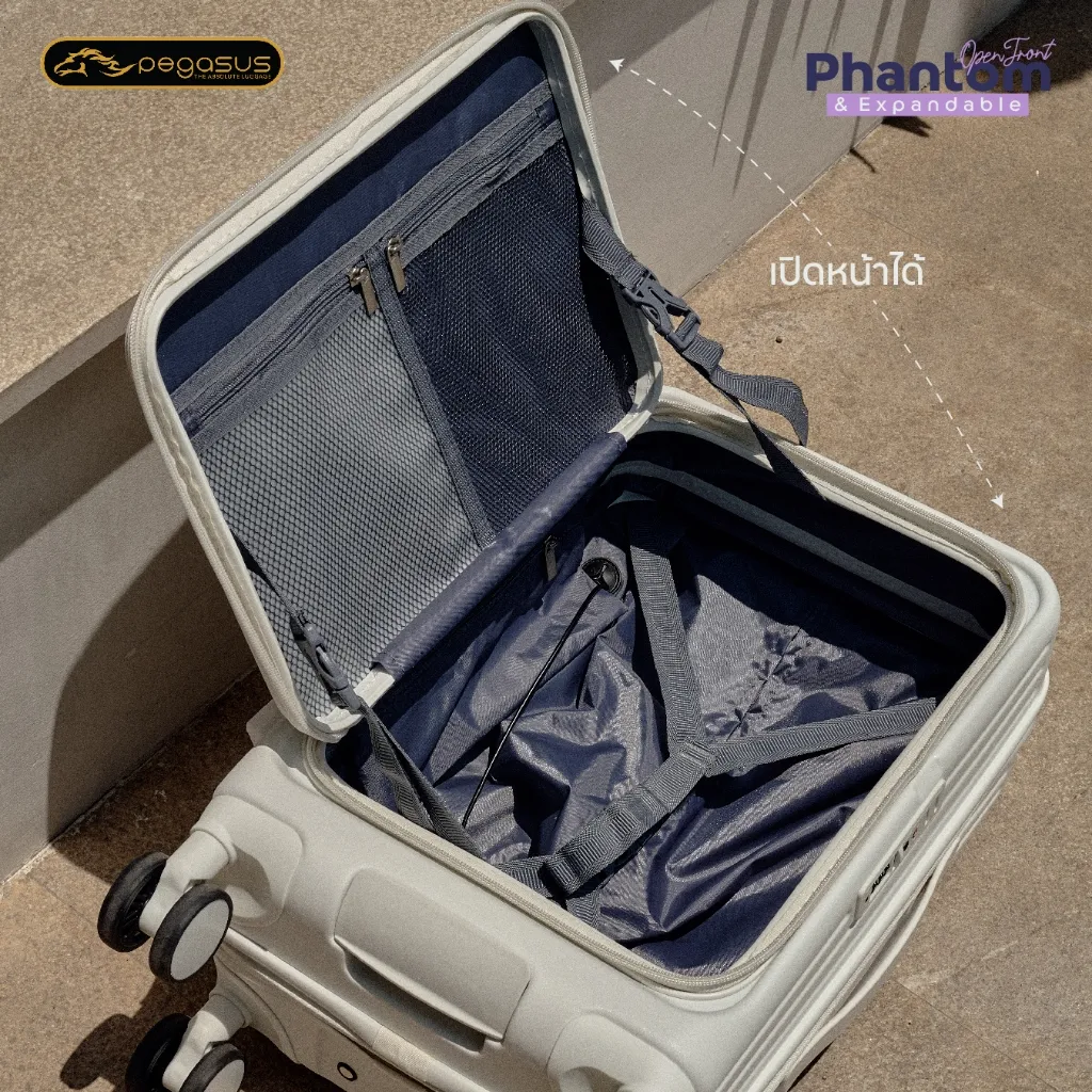 Pegasus กระเป๋าเดินทางเปิดหน้า ขยายข้างได้ รุ่น Phantom ขนาด 20 นิ้ว สีขาว