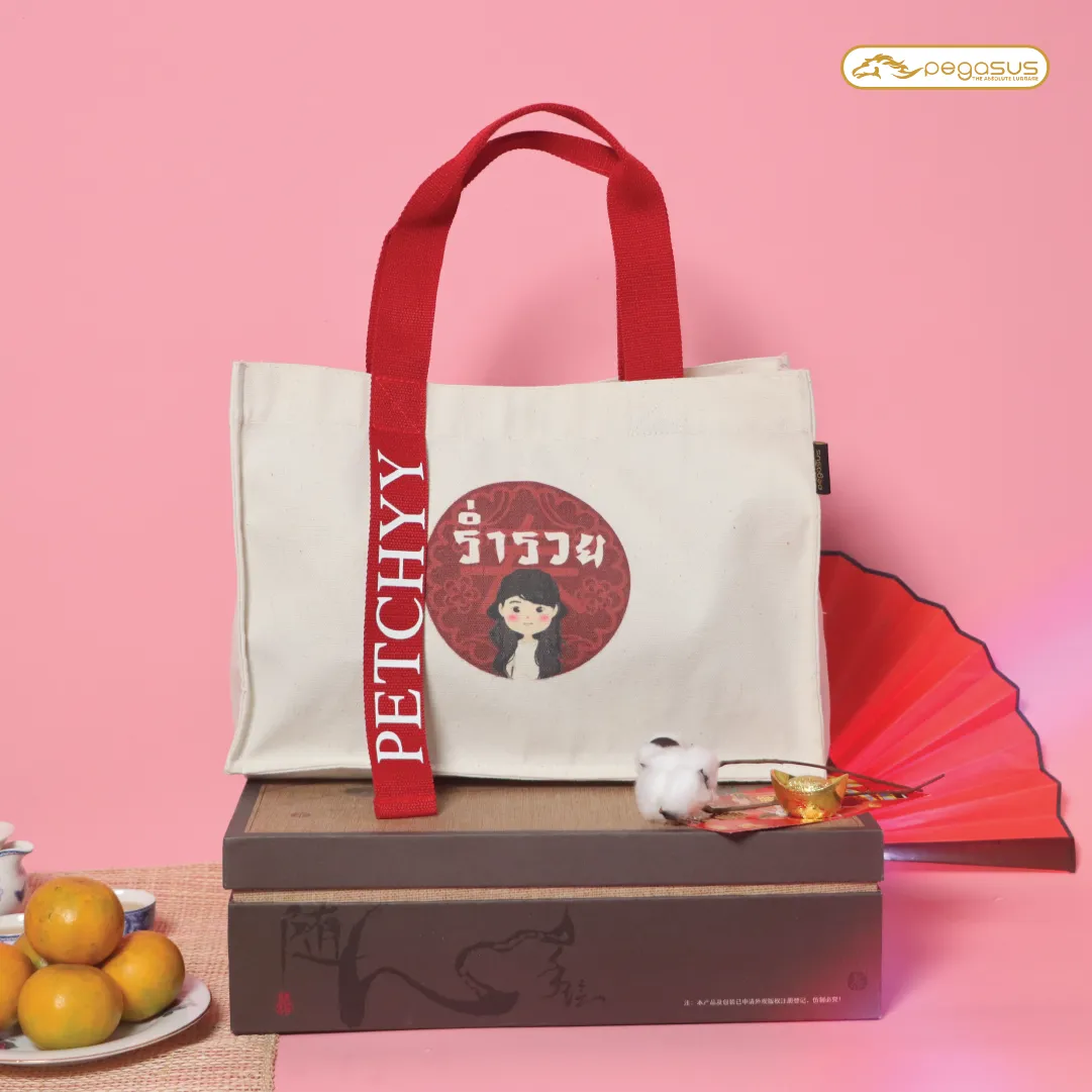 CNY collection DIY Shopping Bag พิมพ์ลายร่ำรวย+รูป+ชื่อ สั่งสกรีนรูปและสกรีนชื่อได้