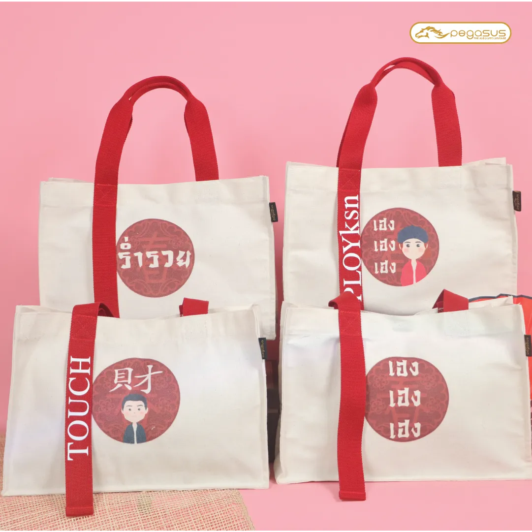 CNY collection DIY Shopping Bag พิมพ์ลายภาษาจีน+ชื่อ สั่งสกรีนรูปและสกรีนชื่อได้