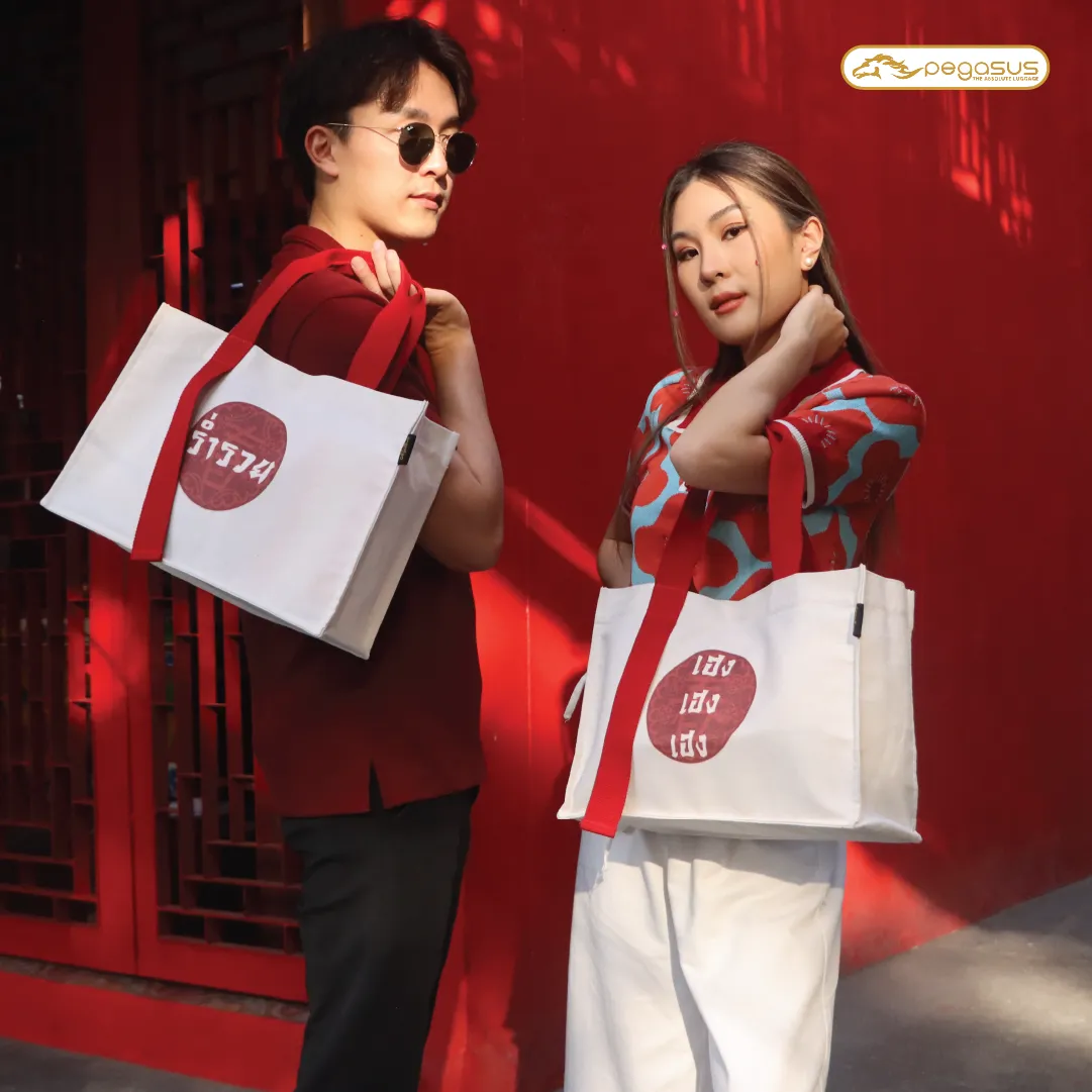 CNY collection DIY Shopping Bag พิมพ์ลายเฮงเฮงเฮง + รูป + ชื่อ สั่งสกรีนรูปและสกรีนชื่อได้