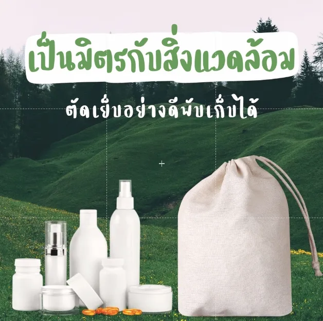 ถุงผ้าอเนกประสงค์ ถุงผ้า ถุงหูรูด กระเป๋าหูรูด ถุงผ้าดิบ ถุงผ้าสีขาว ถุงผ้าขนาดเล็ก กระเป๋าใส่เครื่องประดับขนาดเล็ก ถุงของขวัญ (แพ็ค 10 ชิ้น)