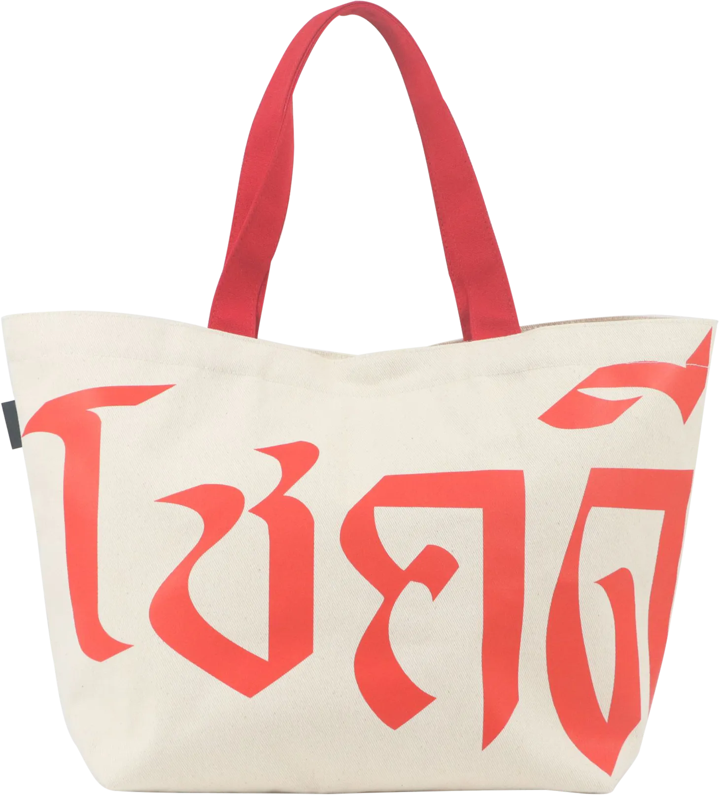 PEGASUS "CNY Lucky Tote Bag"  2024 กระเป๋า Tote ตรุษจีน ปีมังกร สีขาว โชคดี