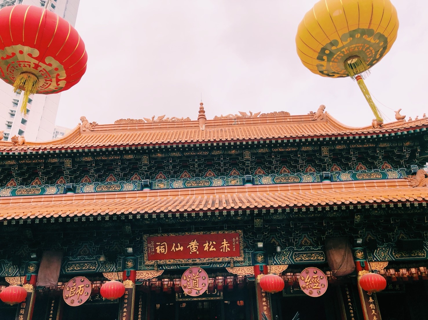 วัดหวังต้าเซียน ขอความรัก