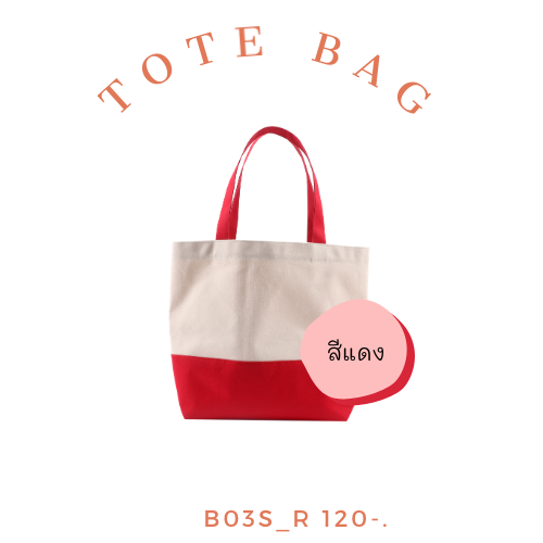 pegasusshoppingtotesmall